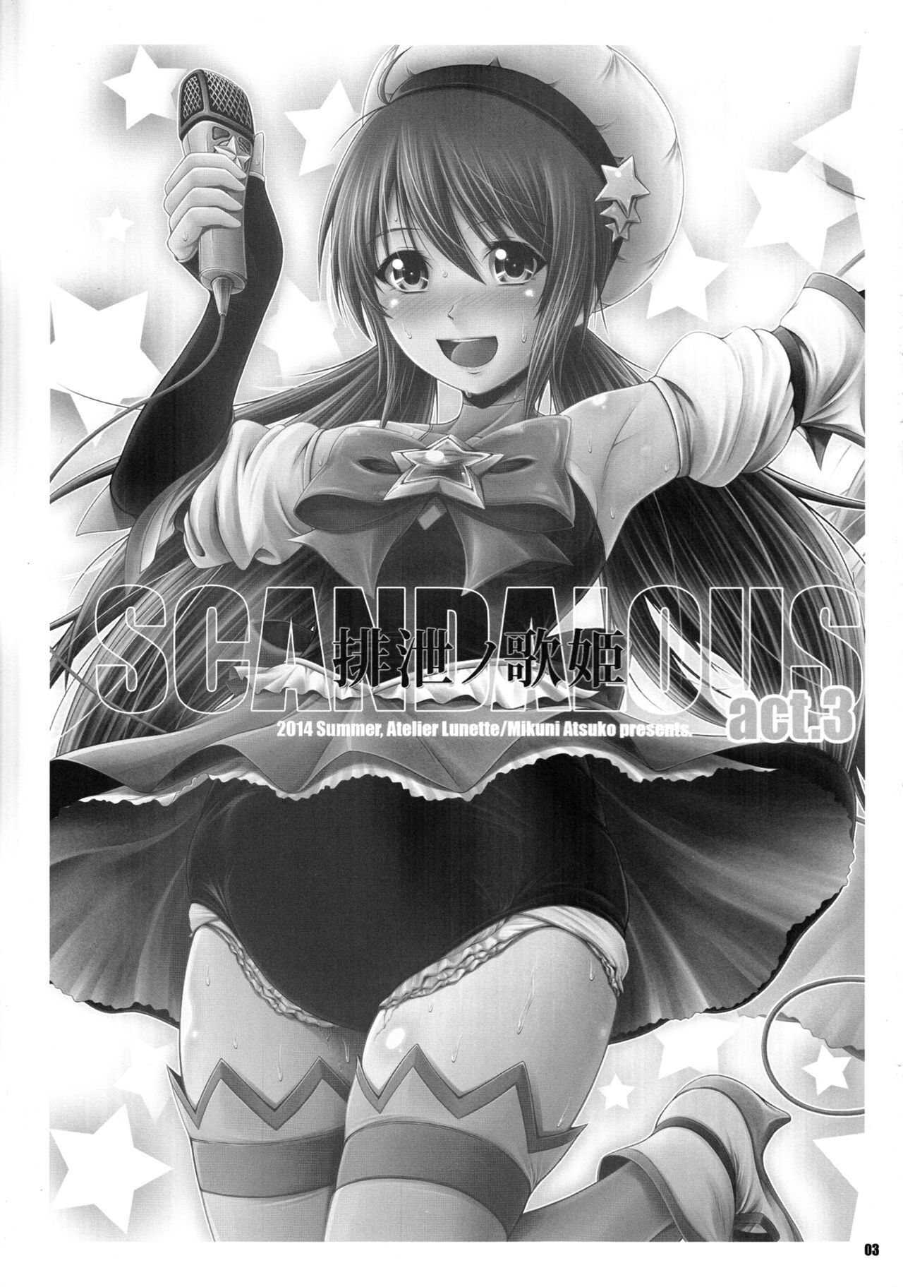 SCANDALOUS -Haisetsu no Utahime- act.3 page 3 full