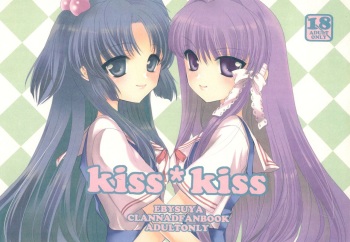 (ComiComi13) [EBYSUYA (Uduki Takeru)] kiss*kiss (Clannad) cover