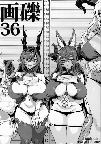 (C104) [Fatalpulse (Asanagi)] Gareki 36 (Various) cover
