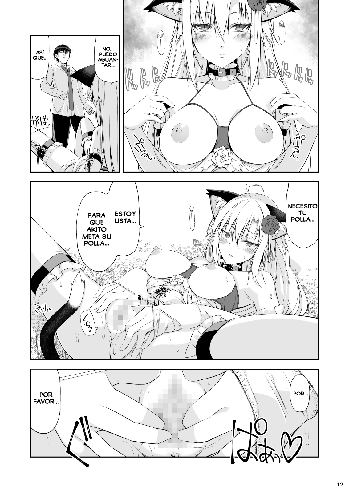 Neko to Geboku IV | Una Gata y su Sirviente IV page 11 full