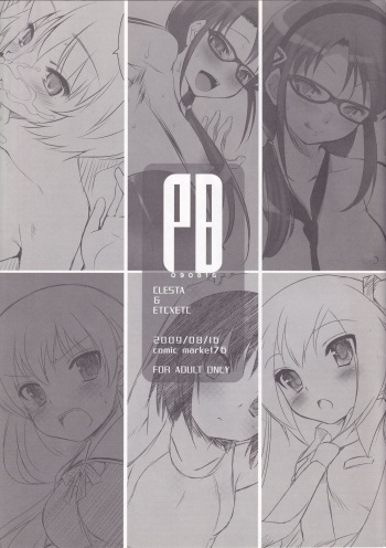 (C76) [Clesta (Cle Masahiro)] PB090816 (Various) cover