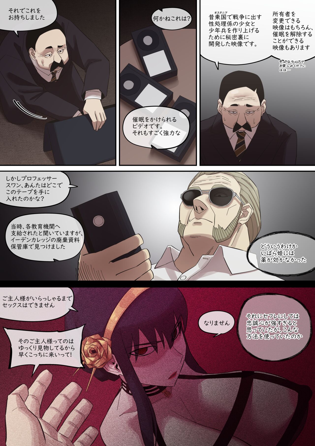 Yor Forger3_F.C P2-1 page 3 full
