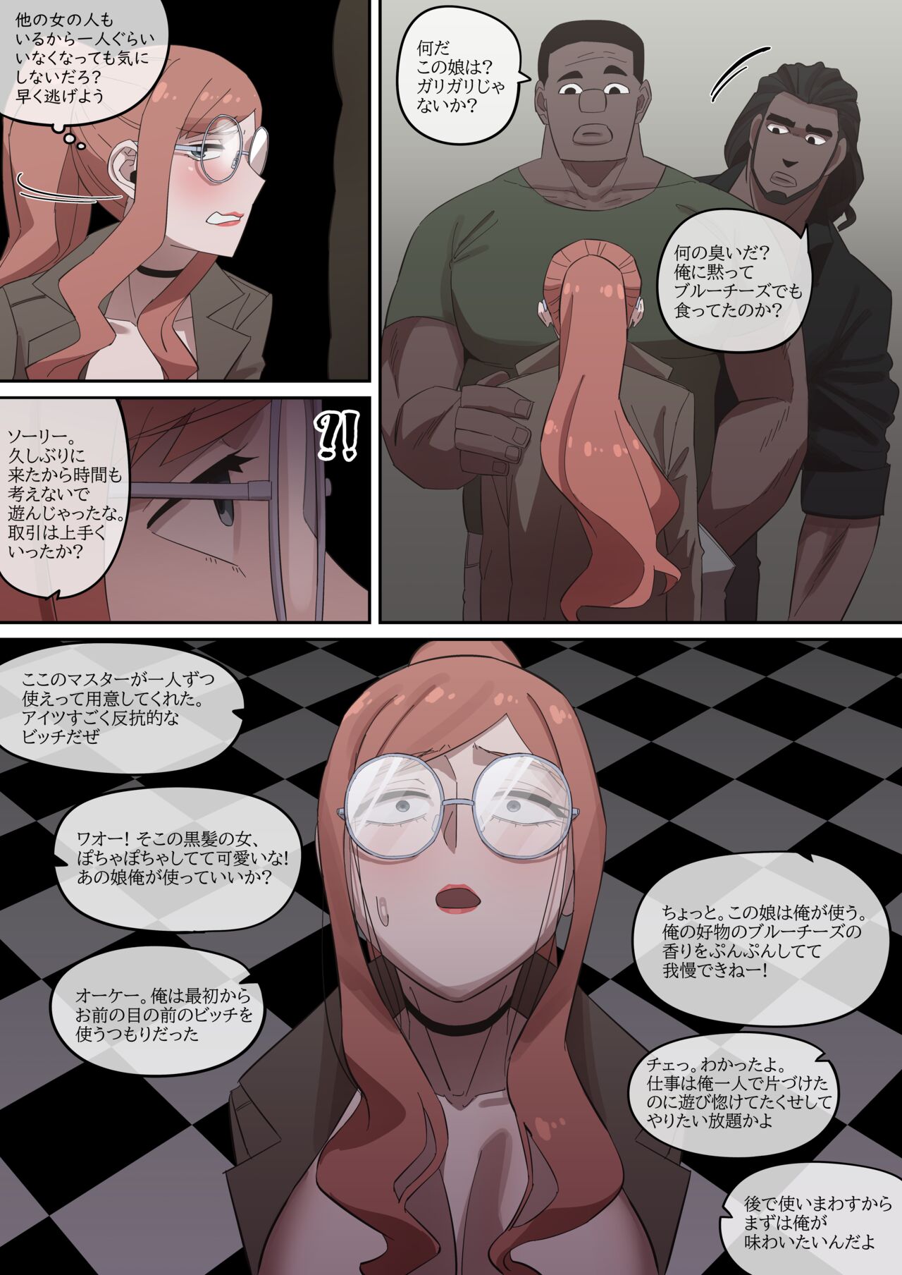 Yor Forger3_F.C P2-1 page 8 full