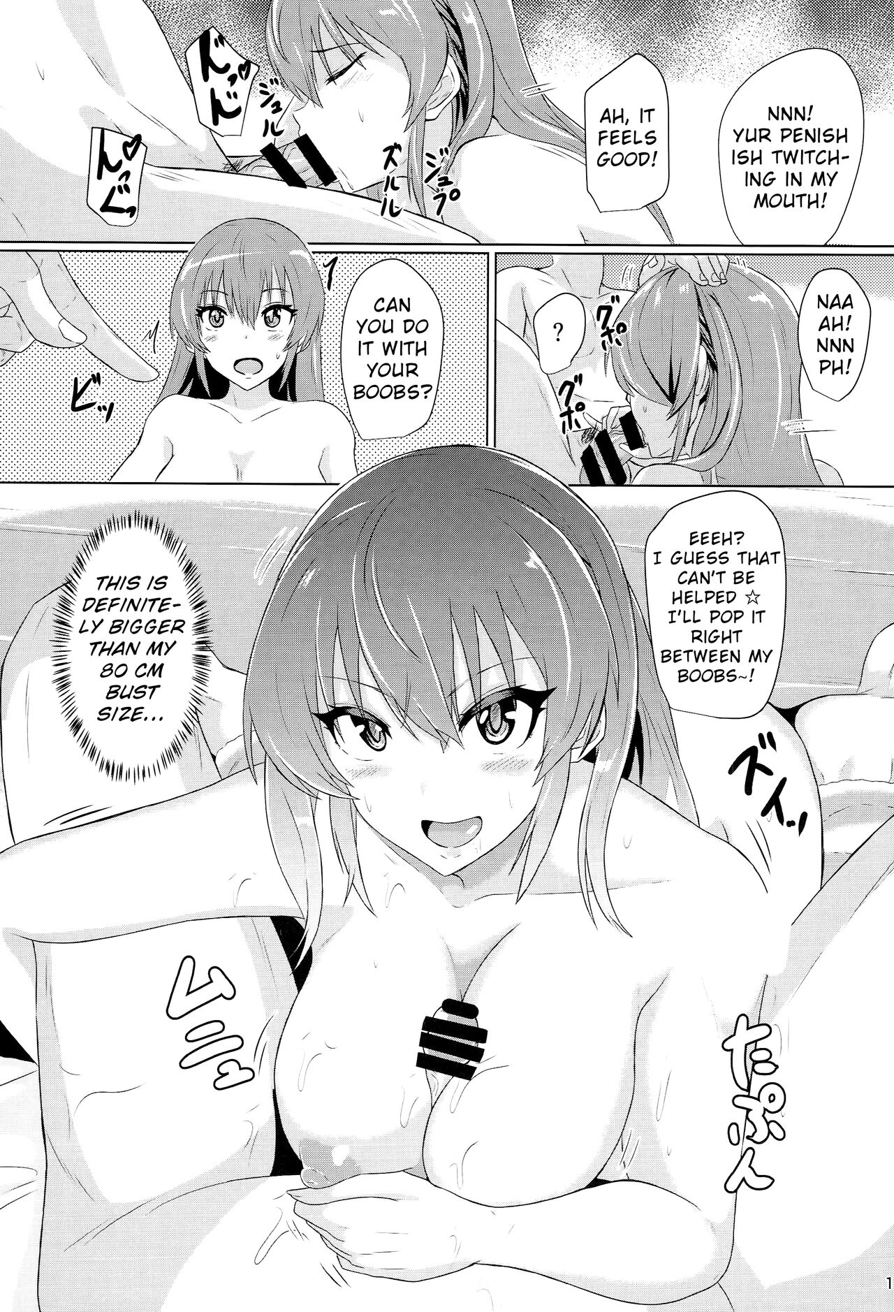 Anegasaki | Big Sis-gasaki page 12 full