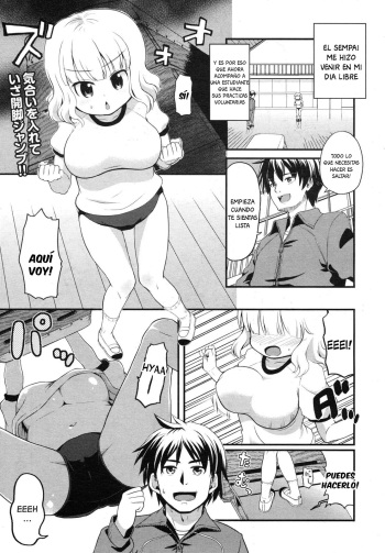 [Kawakami Kou] Asoko de Toberumon! (COMIC Megamilk 2012-06 Vol. 24) [Spanish] [Anything] cover