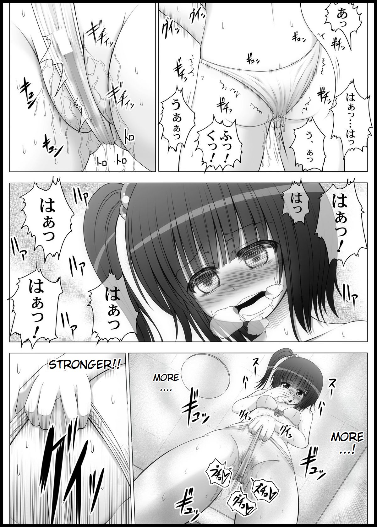 Onayuri Ch. 4 page 11 full