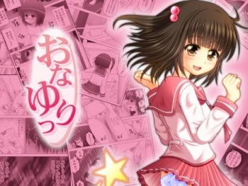 [MEPHIST (Makita Tomoki)] Onayuri Ch. 4 [English] [Digital] cover