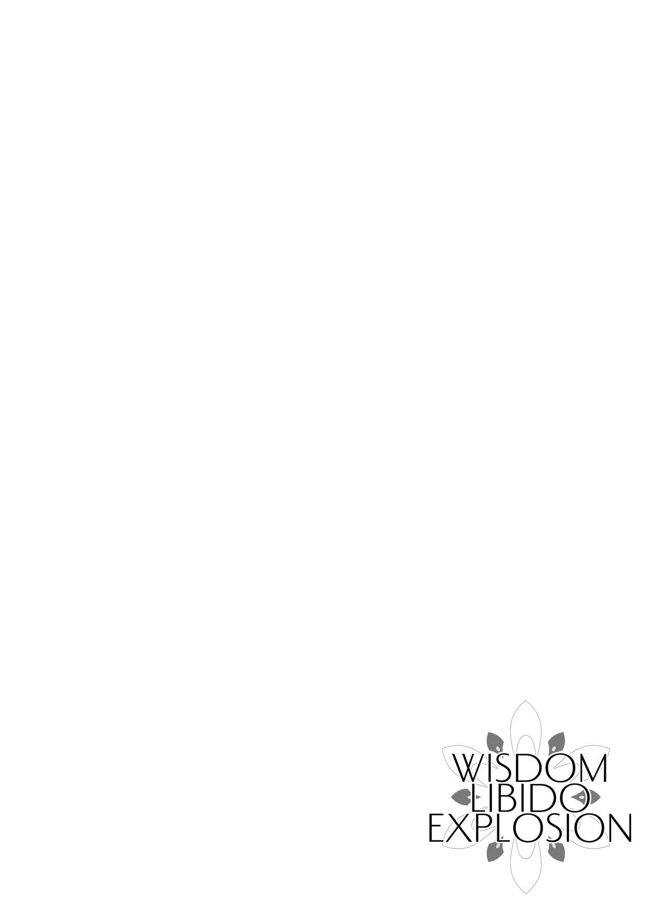 WISDOM LIBIDO EXPLOSION page 4 full