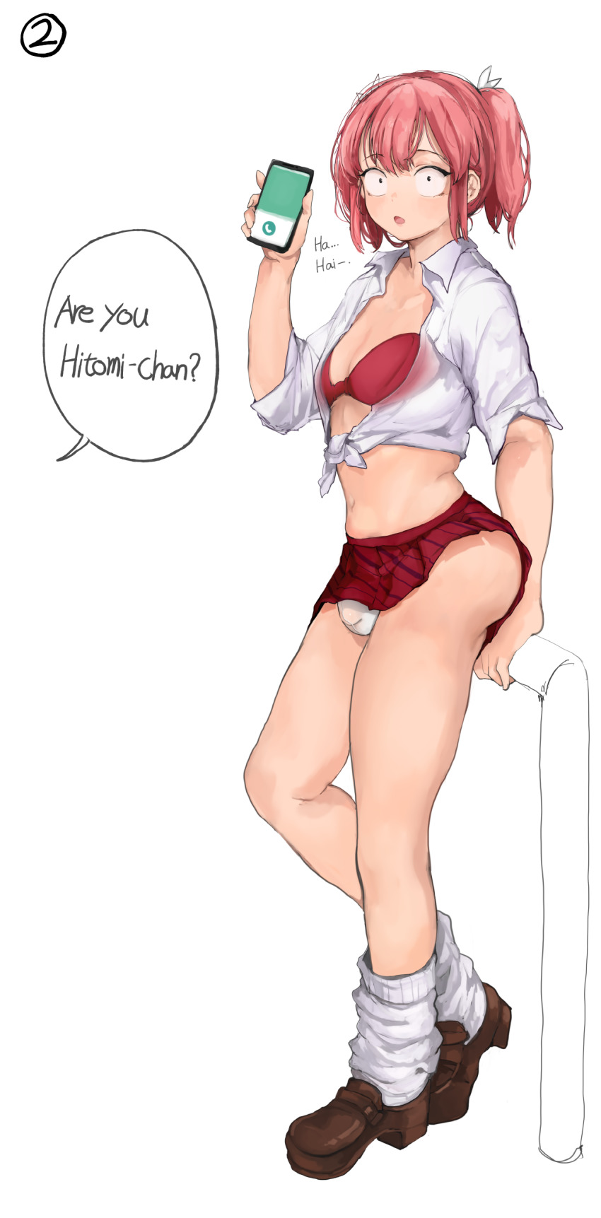 ARTIST Mamimi page 4 full