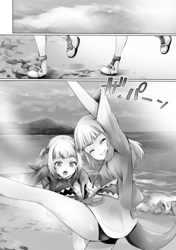 [Kanariko] Guragura suruu? (Gawr Gura) cover