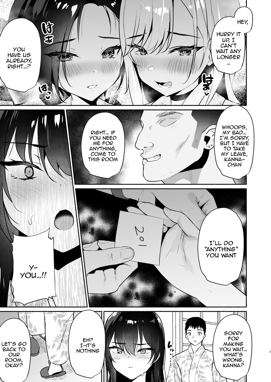 Boku no Kanojo wa Midasareru Ryokan Hen page 6 full