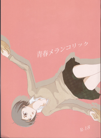 [TRASHCAN)Asou Kiyoko]Seishun merankorikku[Bleach) cover
