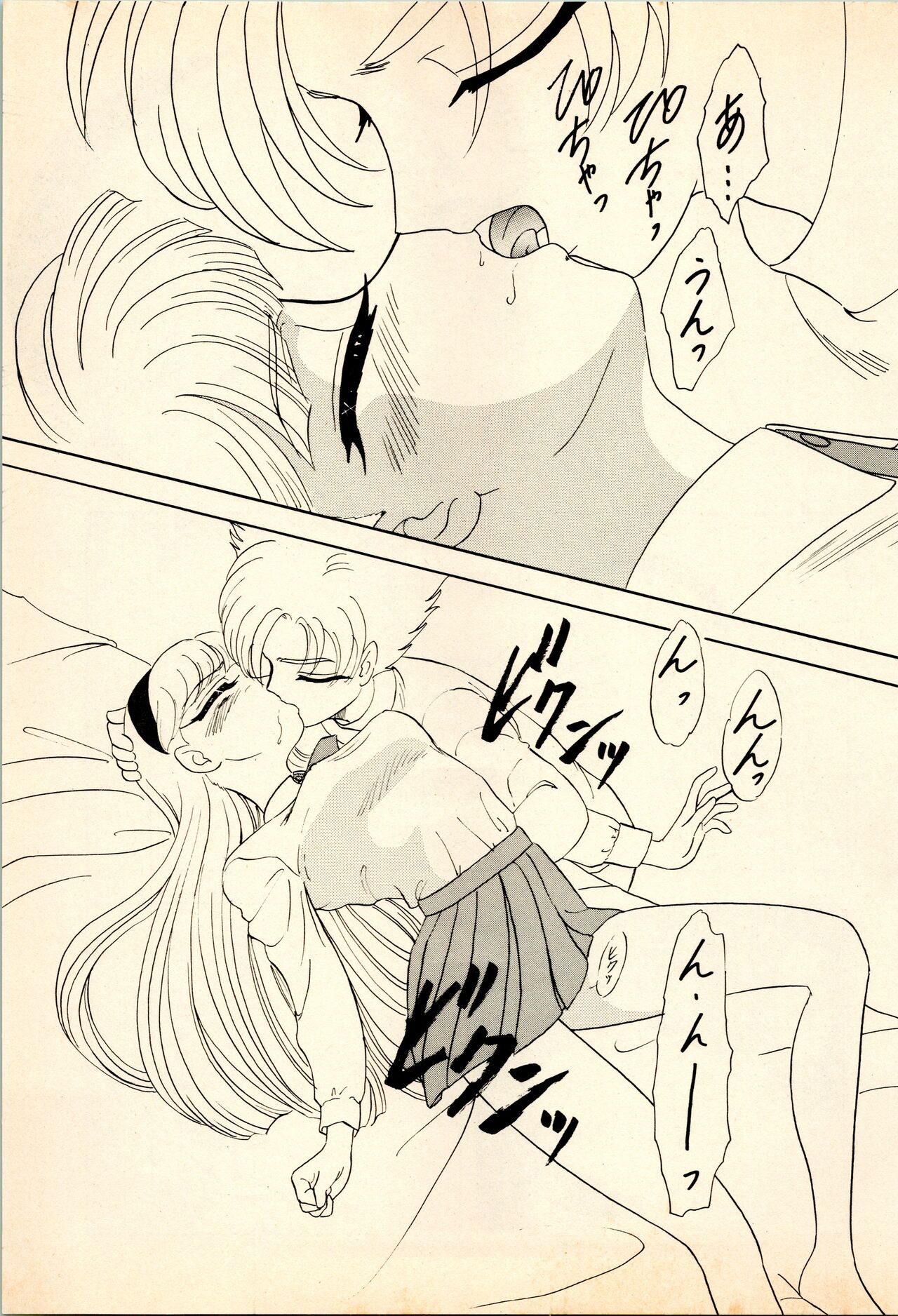 She... - LUNCH BOX 15 page 11 full