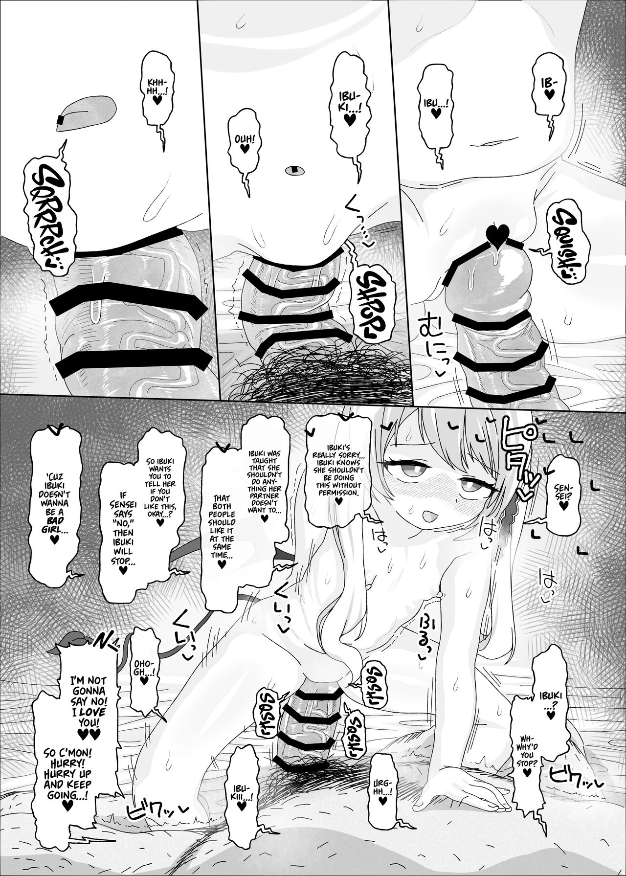 Ibuki vs Saimin Ojisan | IBUKI vs HYPNOSIS OJISAN page 12 full