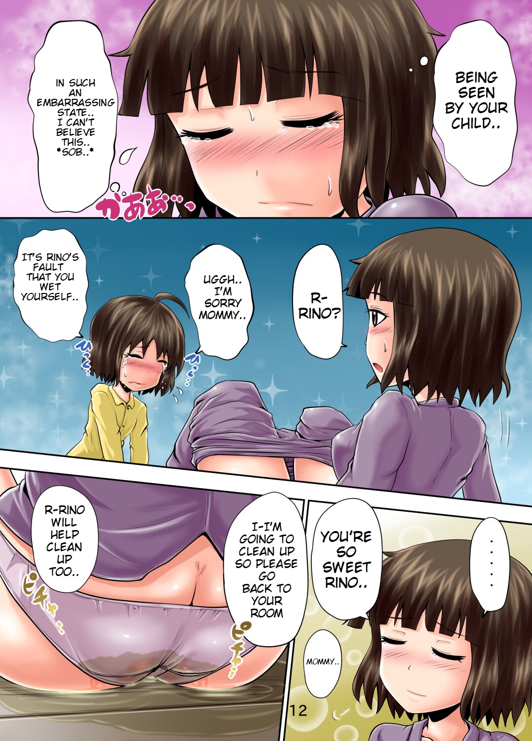 Suzu no Shitatari 15 page 12 full
