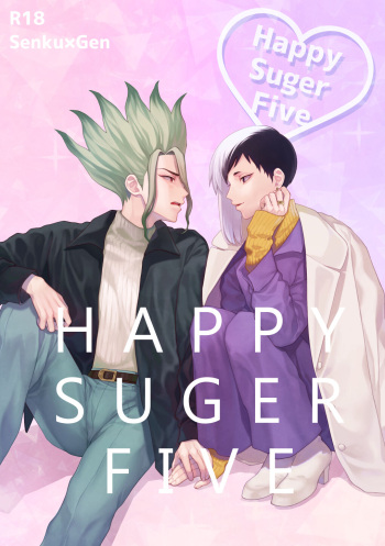 [OWL (Runo)] HAPPY SUGAR FIVE (Dr.STONE) [Digital] cover