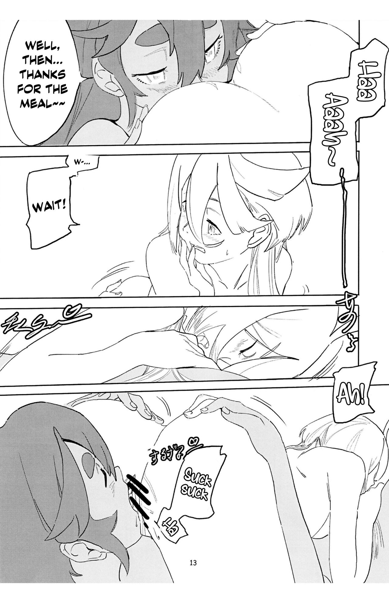 SuleMio no Cafe au Lait page 12 full