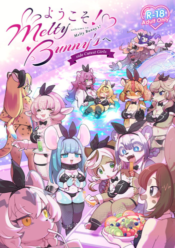 [moffle (Various)] Youkoso! Melty Bunny's e side Cutest Girls [Digital] cover