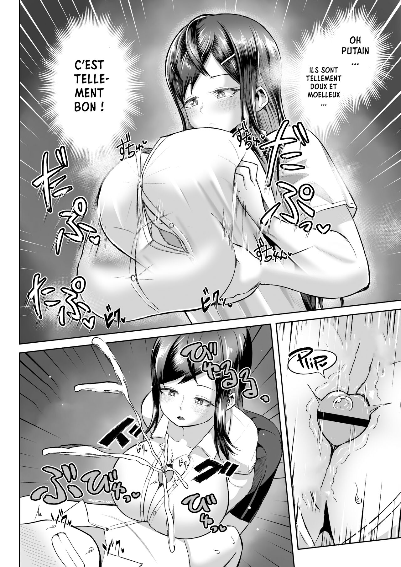 Naze ka Paizuri Shite Kureru Classmate page 12 full