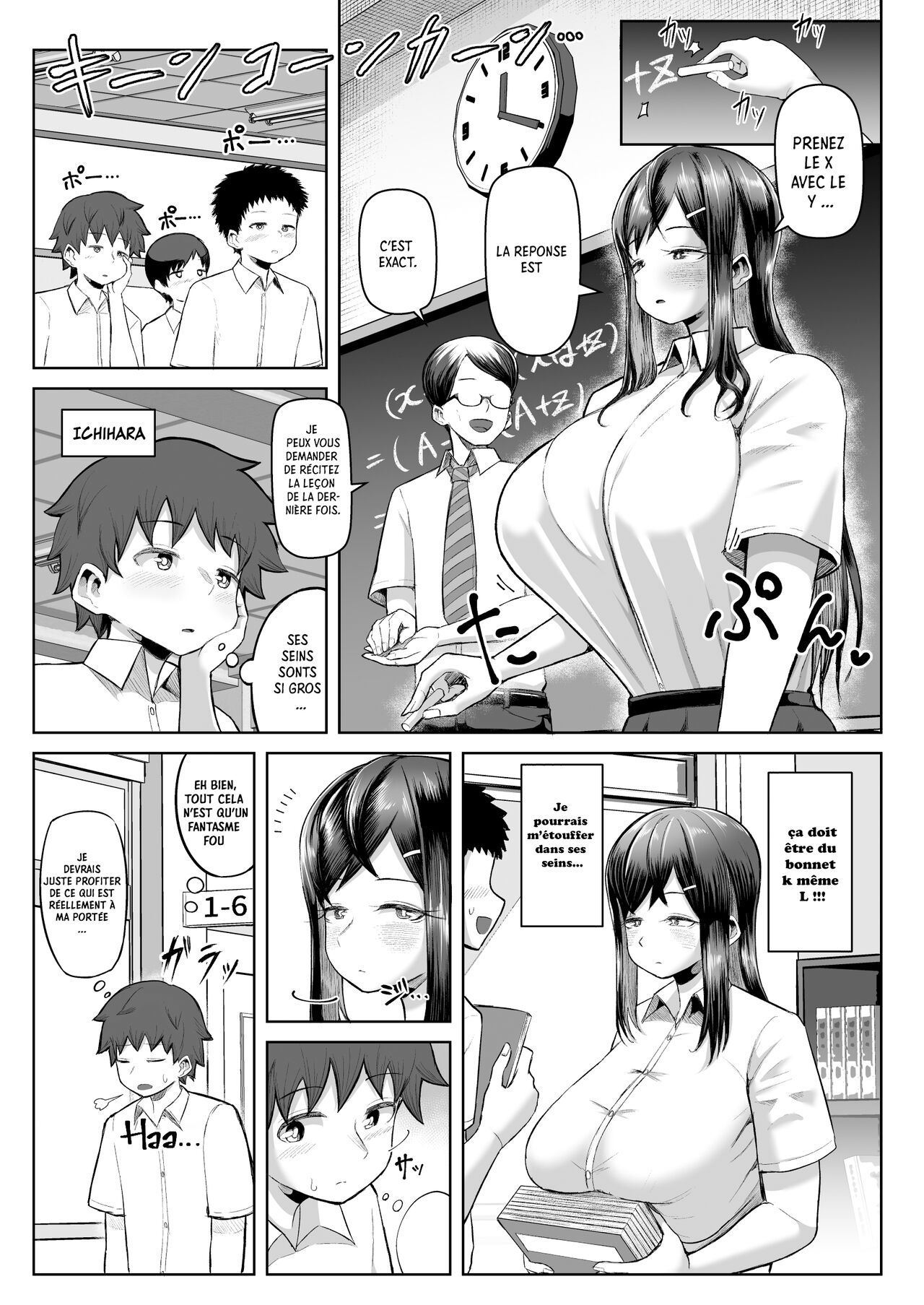 Naze ka Paizuri Shite Kureru Classmate page 3 full