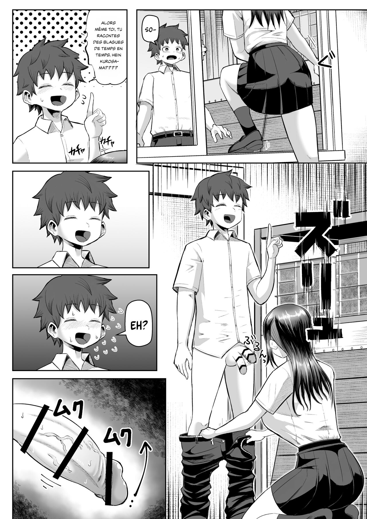 Naze ka Paizuri Shite Kureru Classmate page 8 full