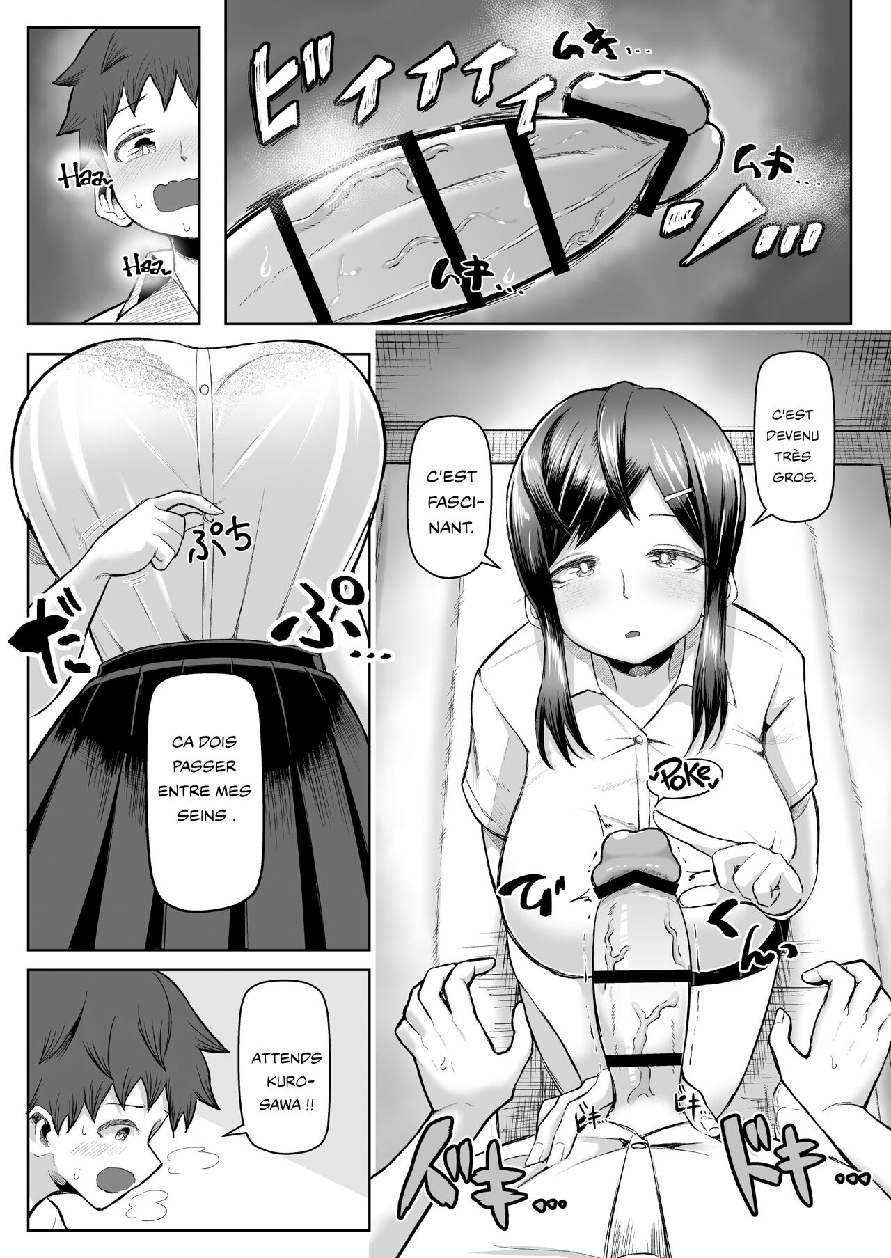 Naze ka Paizuri Shite Kureru Classmate page 9 full