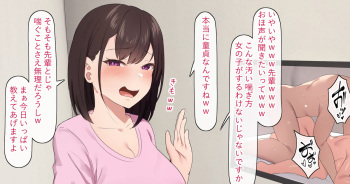 [Orinze] Ecchi mae ni mechakucha Baka ni shite kita Kouhai-chan cover