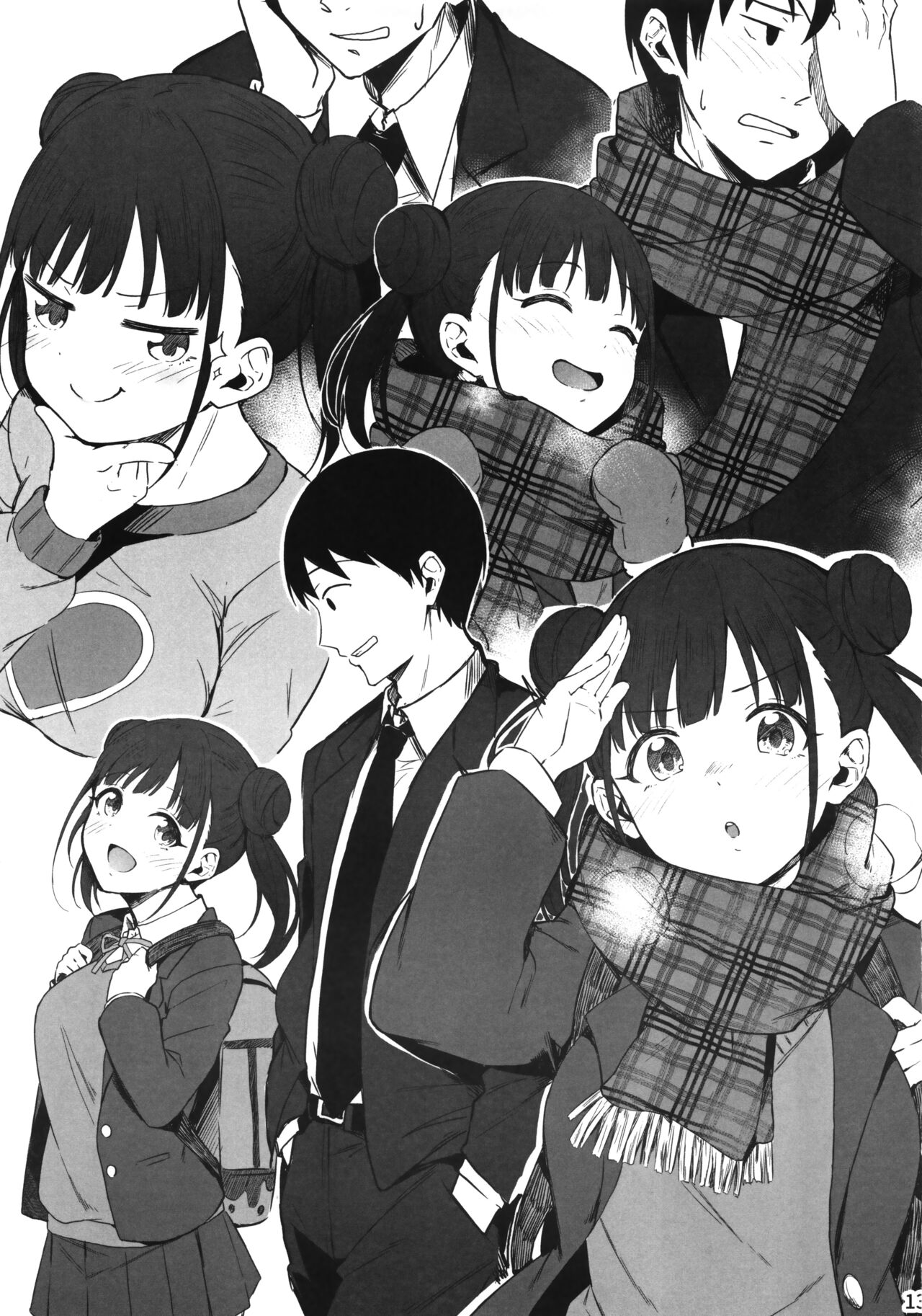 Mousou Hon page 12 full