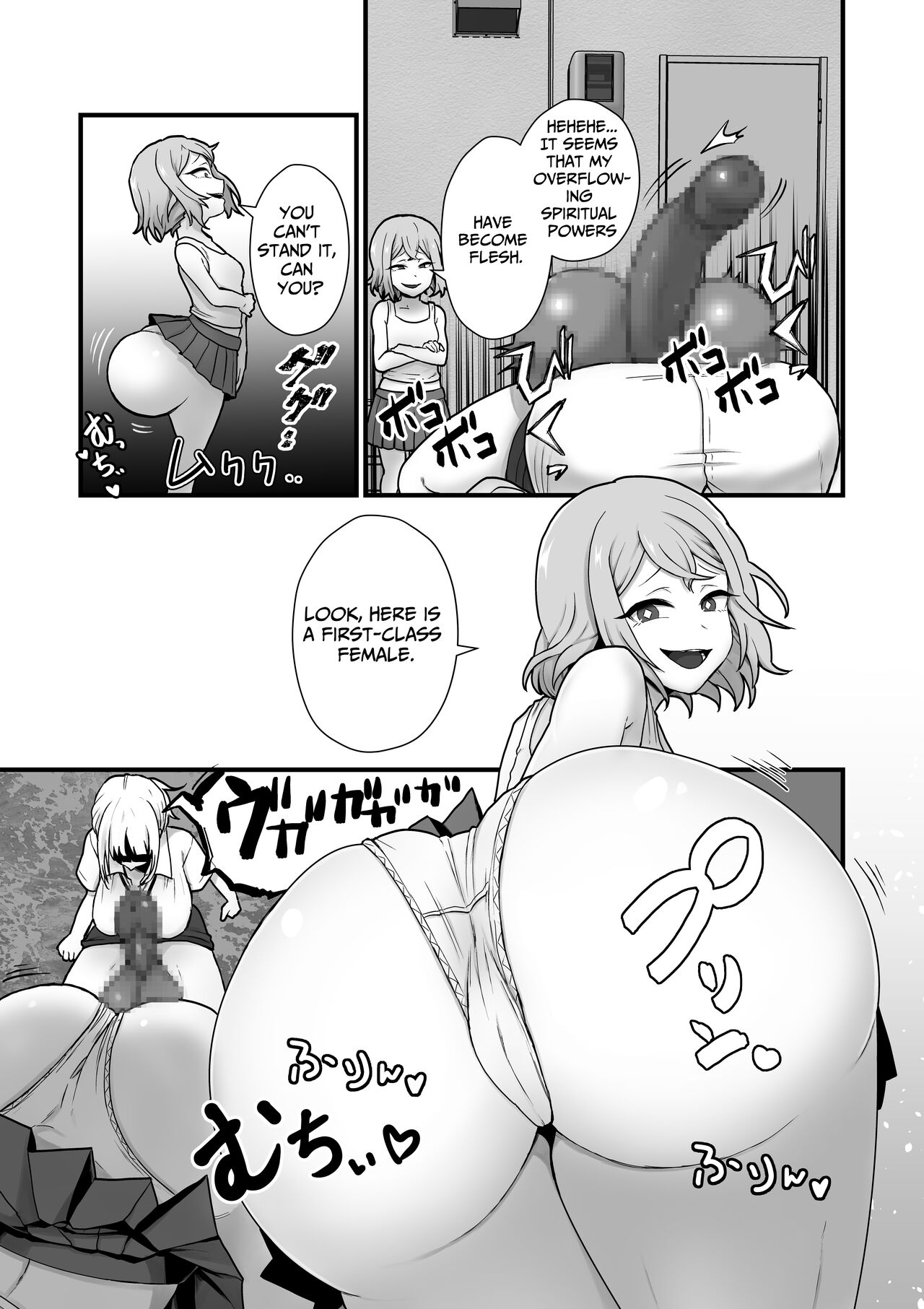 Akuryo no jutai | Conception of an Evil Spirit page 12 full