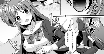 [Dan] Madobe Ai Manga (OS-tan) cover