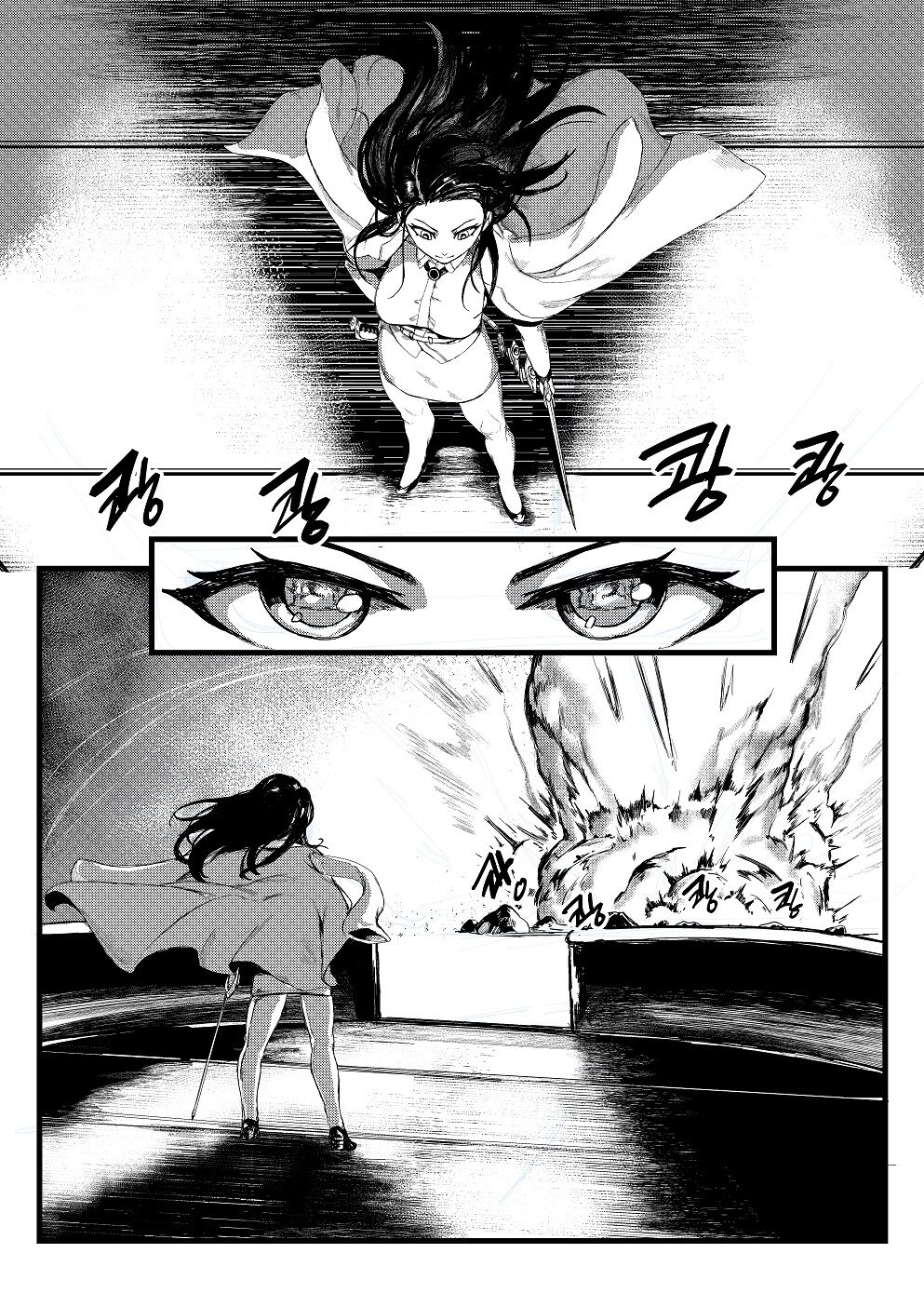 Invincible Dragon page 11 full