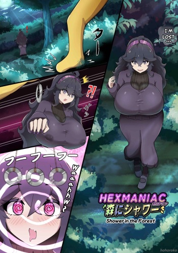 [Hohoroko] Hex Maniac: Shower in the Forest (Pokemon) cover
