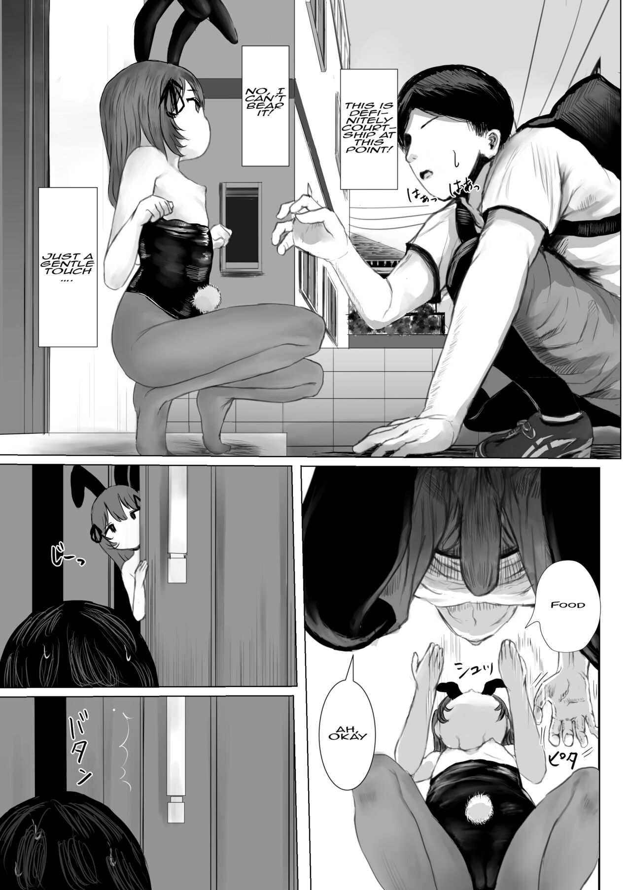 Haitatsusaki no Chotto Kawatta Kawaii Ko | A Sweet And Slightly Odd Girl At The Delivery Destination page 12 full