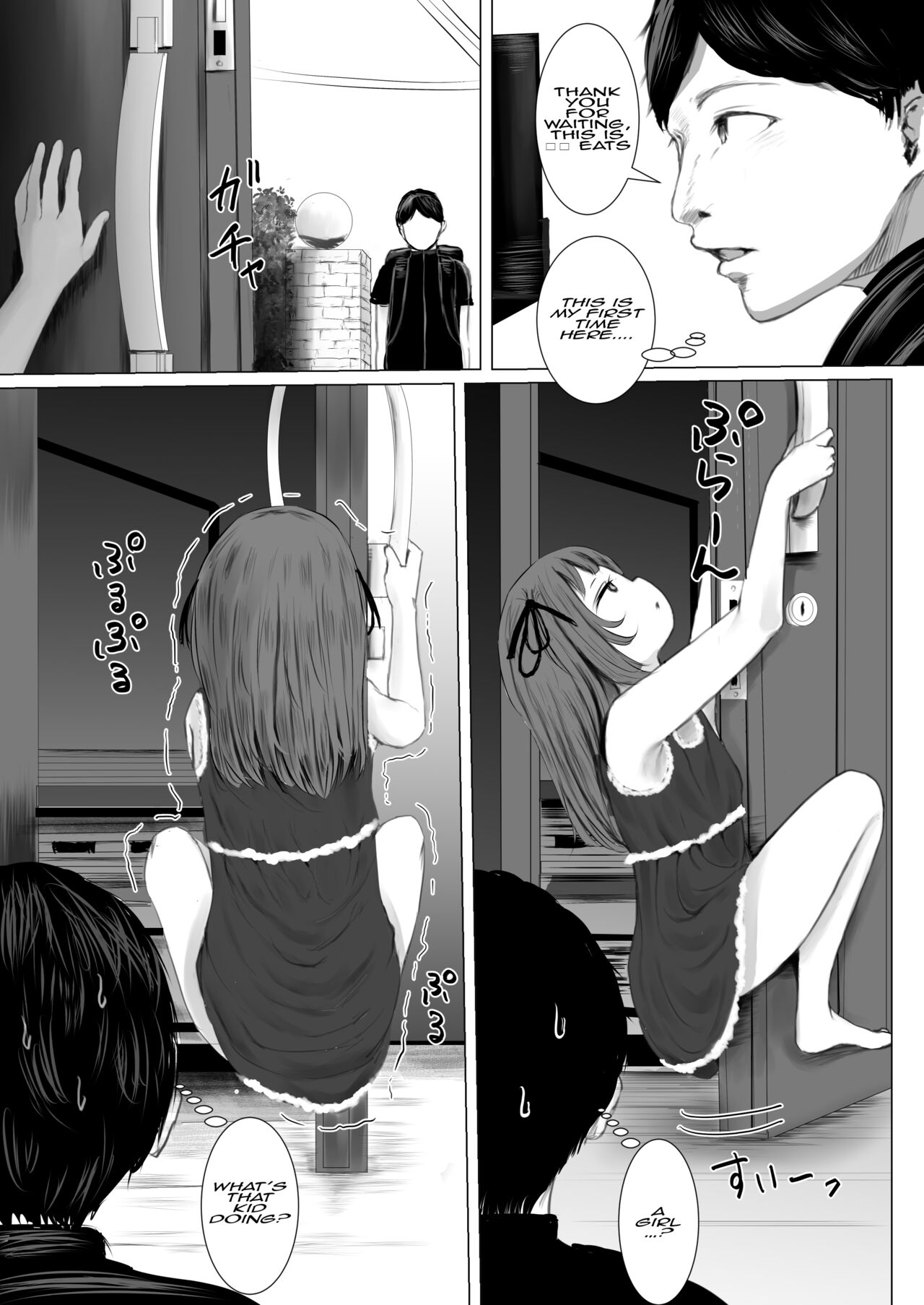 Haitatsusaki no Chotto Kawatta Kawaii Ko | A Sweet And Slightly Odd Girl At The Delivery Destination page 2 full