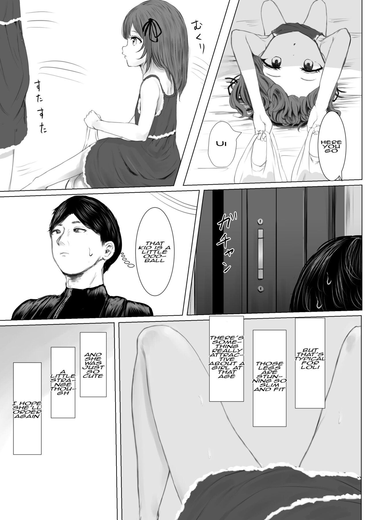 Haitatsusaki no Chotto Kawatta Kawaii Ko | A Sweet And Slightly Odd Girl At The Delivery Destination page 4 full