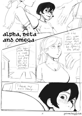 [imaajfpstnfo/kamaitachi] - Alpha, Beta and Omega cover