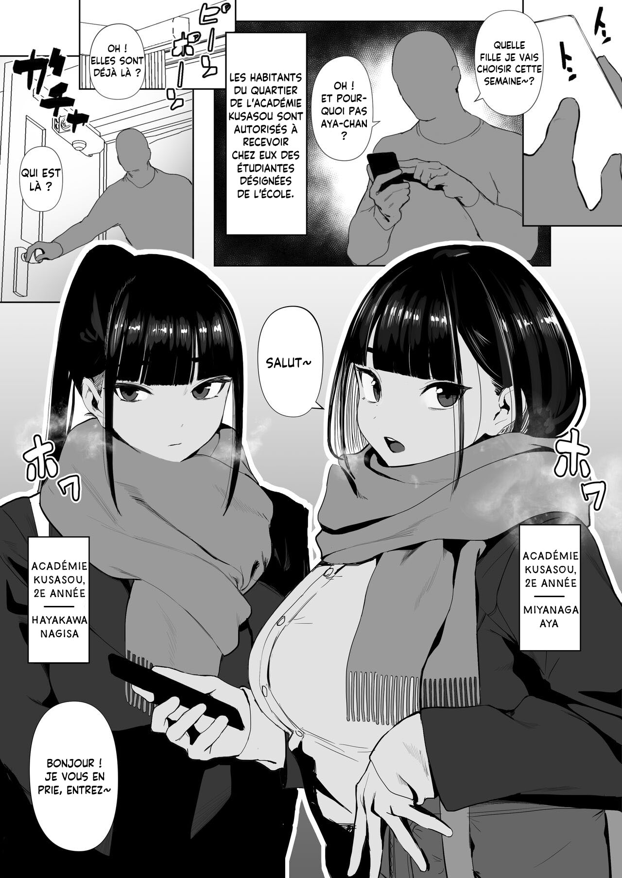 Rikujobu-chan | Club d'Athlétisme-chan page 7 full