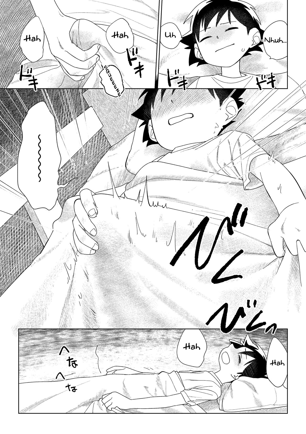 Red Ballet VS Brief Kaijin | Red Bullet vs The Briefs Monster page 12 full