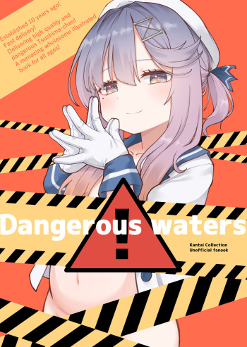 [Sobaya] Dangerous waters (Kantai Collection -KanColle-) cover
