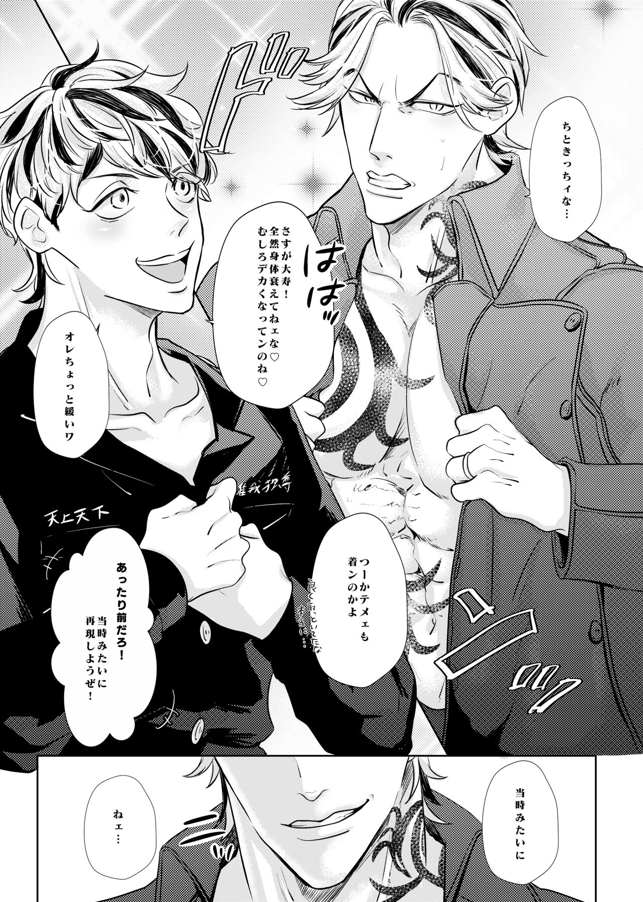 Live, Love, Laugh and be happy! page 12 full