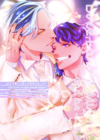 [GGG (Shigeru.)] Live, Love, Laugh and be happy! (Tokyo Revengers) [Digital] cover