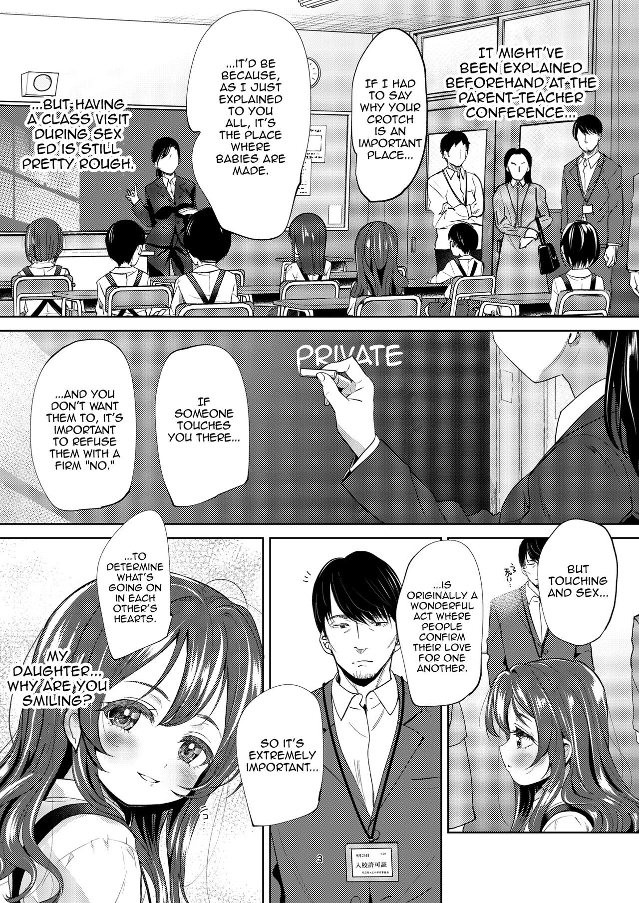 Chichi + Musume + Sex = page 2 full