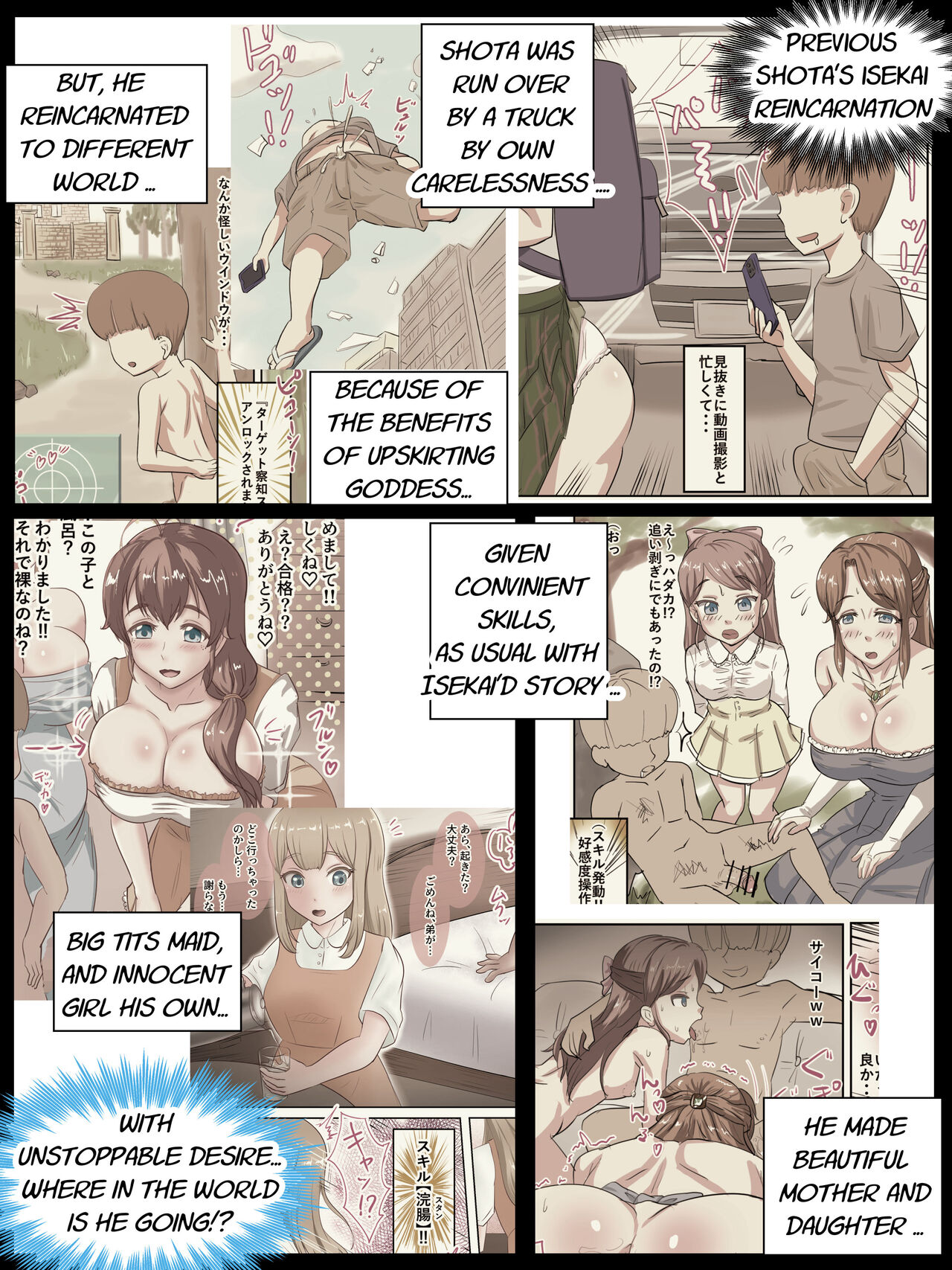 Shōta no i sekai tensei‼ tanetsuke misa | Shota's Reincarnation In Another World!! Seeding Mass page 2 full
