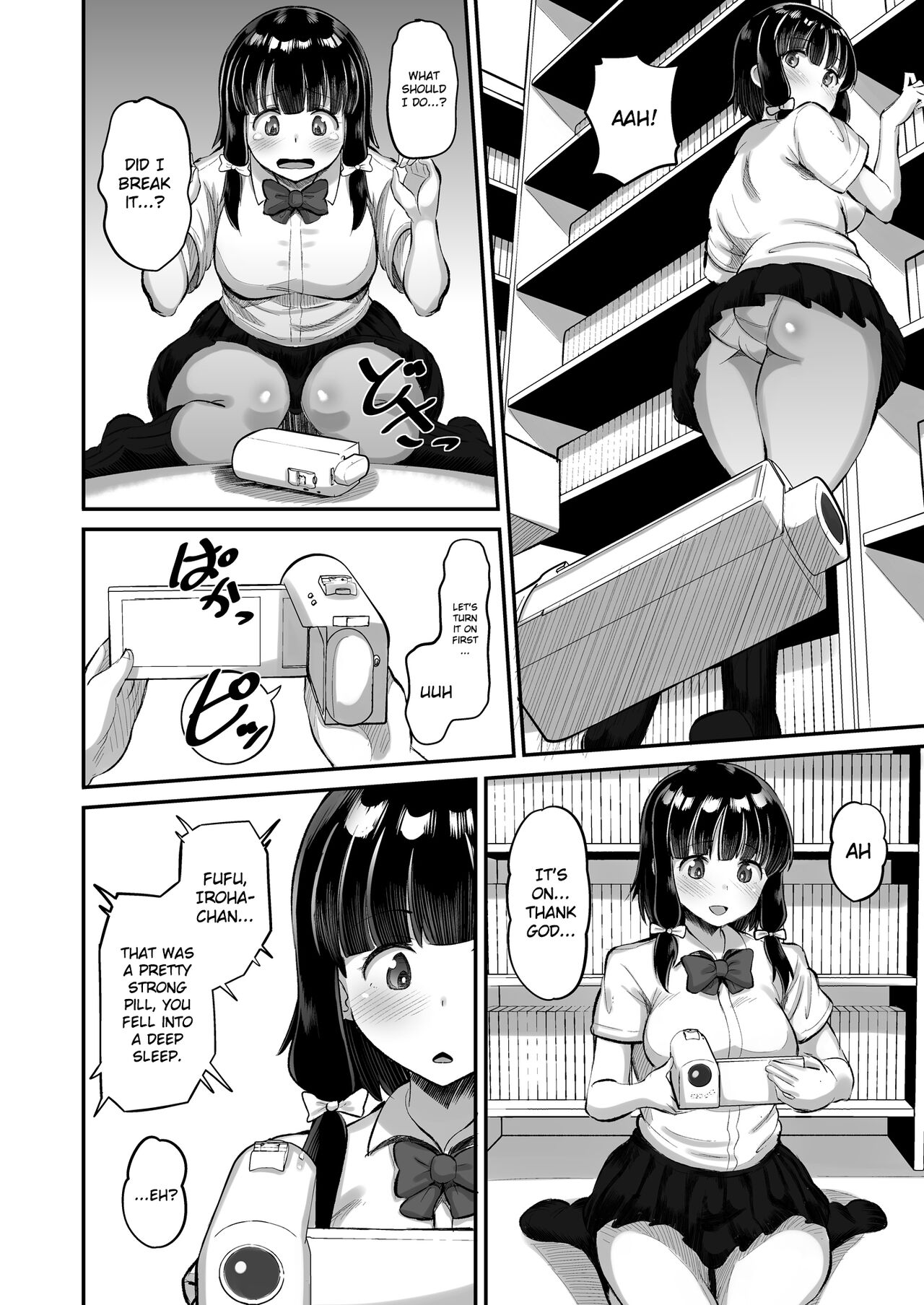 Musume no Tomodachi ni Namahame Koubi | Dangerous Unprotected Sex with Daughter's Friend page 6 full