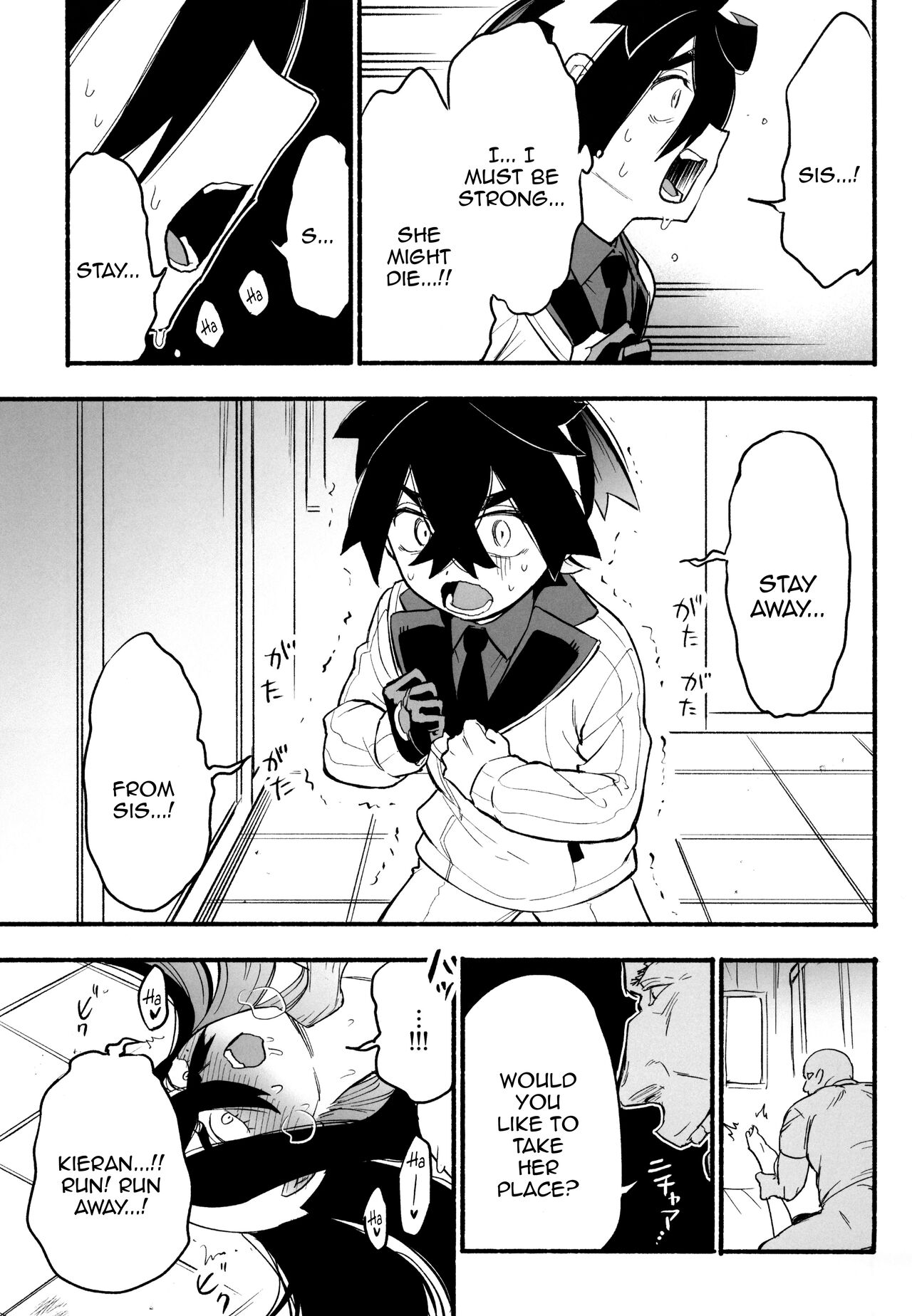 Shitei ga Chuunen Chinpo ni Maketa Hi | The Day A Brother And Sister Lost To A Middle-Aged Dick page 12 full