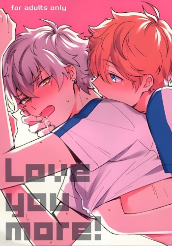 [choco chunk (Sunika)] Love You More! (Ensemble Stars!) cover