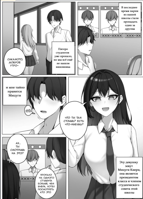 Witch page 1 full