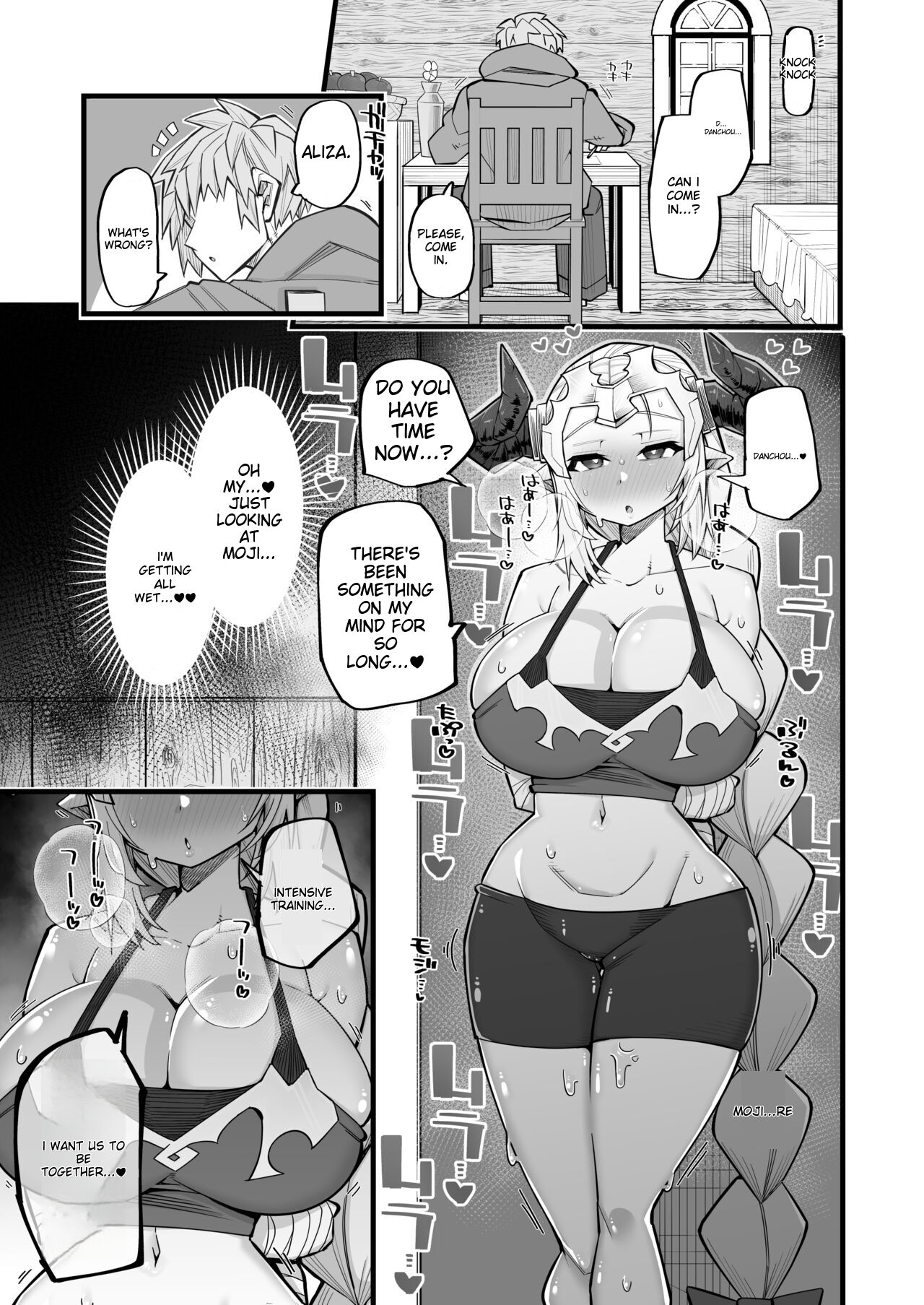 Mesu Draph wa Tsuyoi Osu janai to Dame nanda | A Female Draph Needs a Strong Male page 12 full