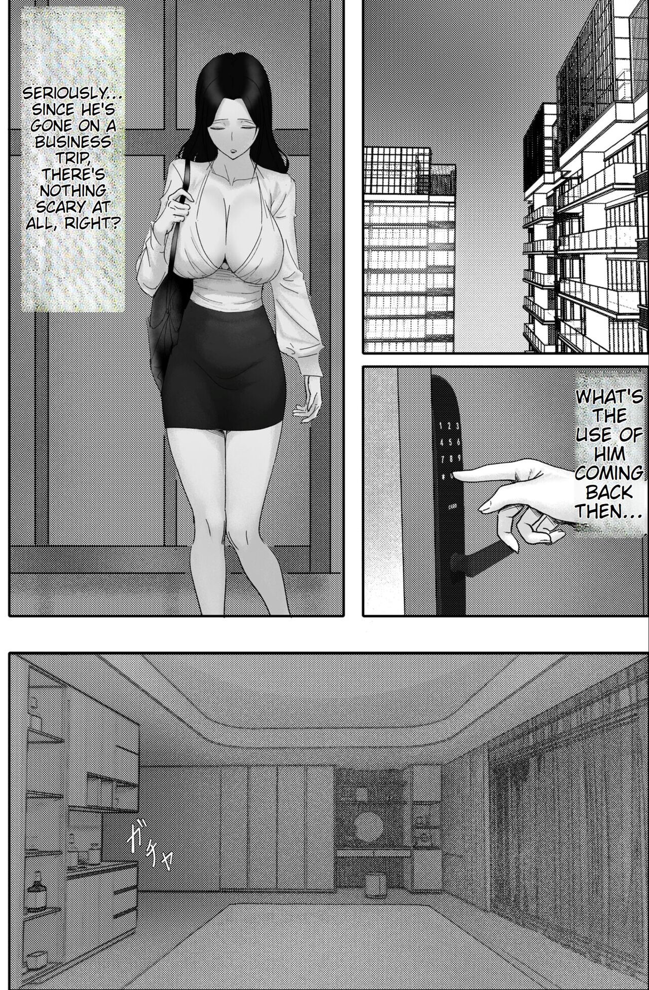 Kane ni Me ga Kurami Shiyoku ni Oboreta Onna no Saigo page 12 full