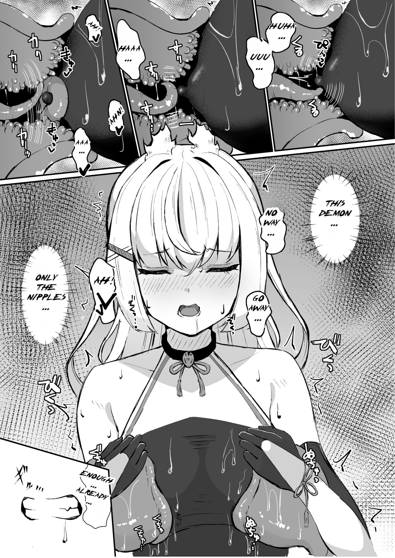 A High-ranked Exorcist Gets Defeated By An Apparition In A Tentacle Suit page 10 full